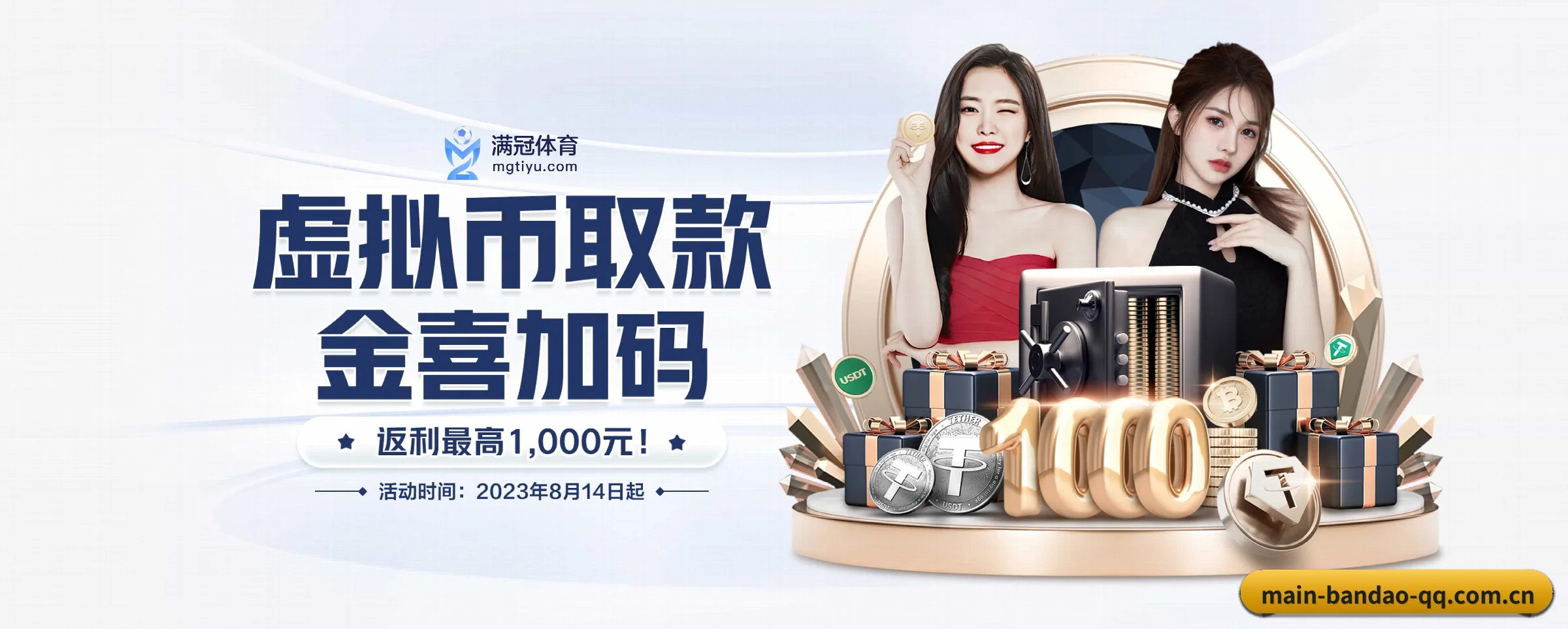 持续创新